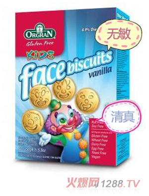 orange���ރ�ͯ�o��Ę�V����