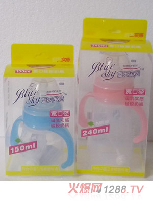 藍天寶貝寬口星月神話系列硅膠奶瓶