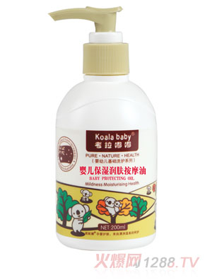 考拉嘟嘟y(tǒng)inge保濕潤(rùn)膚按摩油