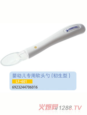 �oؐ������yinge����ܛ�^��LF-601