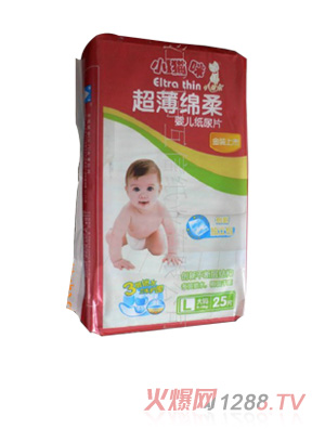 小貓咪yinge紙尿片