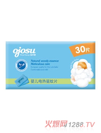 �W����yinge늟����Ƭ 30Ƭ