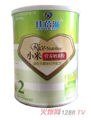 佳蓓滋益生元黑米紅棗小米營(yíng)養(yǎng)奶米粉聽裝2段