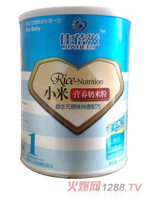 佳蓓滋益生元原味純香小米營(yíng)養(yǎng)奶米粉聽裝1段