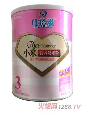 佳蓓滋益生元肌肉香菇小米營(yíng)養(yǎng)奶米粉聽裝3段