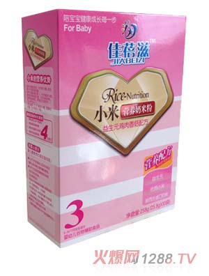 佳蓓滋益生元肌肉香菇小米營(yíng)養(yǎng)奶米粉3段