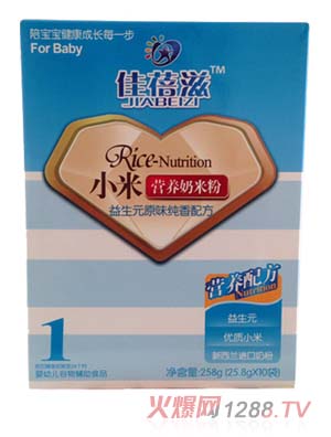 佳蓓滋益生元原味純香小米營(yíng)養(yǎng)奶米粉1段