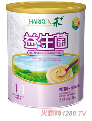 禾+益生菌胡蘿卜營養(yǎng)米粉