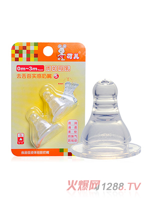 �Ƀ��˿�ȥ��̦��������S��2�����b��KR-2014