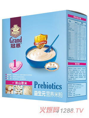 �ڶ���ɽ޲������Ԫ�I�B(y��ng)�׷�