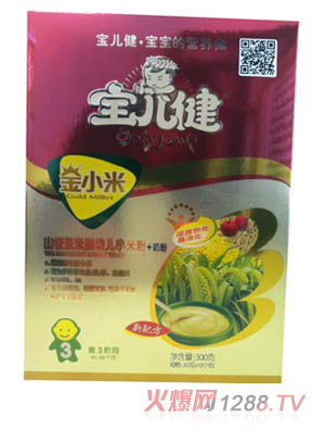 ��������С��ɽ�޲��yingyeС�׷�3�κ��b