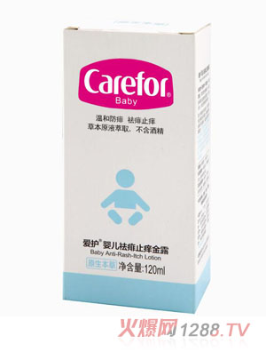 ���oyinge����ֹ�W��¶120ml