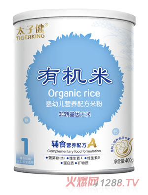 ̫�ӽ��oʳ�I�B(y��ng)�䷽�׷� �b