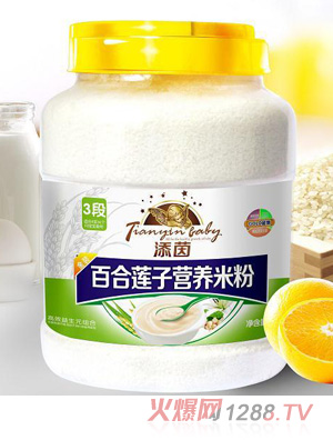 添茵百合蓮子營養(yǎng)米粉