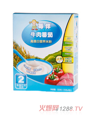 ÿ��ţ�ⷬ�Ѹߵ��נI�B(y��ng)�׷ۣ�2�Σ�