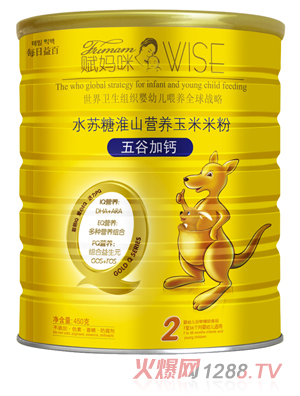 �x����o�����}ˮ�K�ǻ�ɽ�I�B(y��ng)�����׷�2��