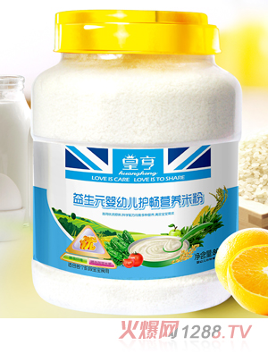 皇亨益生元yingye護暢米粉