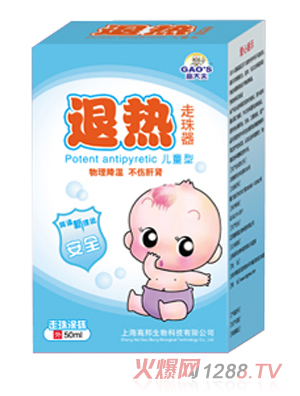 �ߴ���˟�������(�{(l��n))