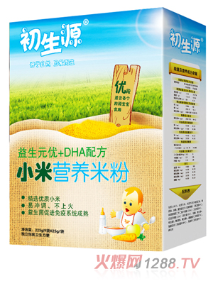 ����Դ����Ԫ��(y��u)+DHAС�נI(y��ng)�B(y��ng)�׷�