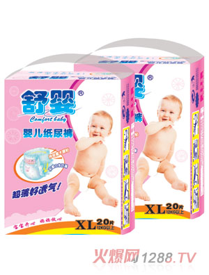 ������w��©yinge����ѝXL�a20Ƭ