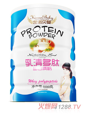 金諾貝嬰乳清多肽蛋白質(zhì)粉鐵聽