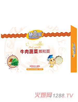慧因寶牛肉蔬菜顆粒面