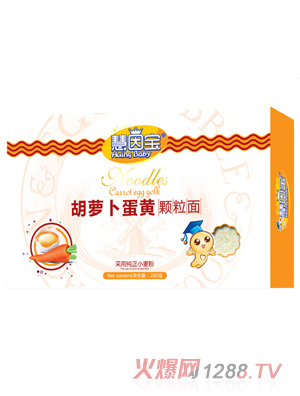 慧因寶胡蘿卜蛋黃顆粒面