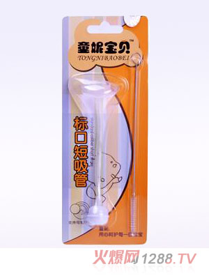 ͯ�݌�ؐ��(bi��o)�ڶ�����