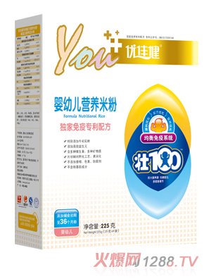 優(yōu)佳健免疫專利配方y(tǒng)ingye營(yíng)養(yǎng)米粉盒裝