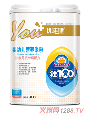 優(yōu)佳健免疫專利配方y(tǒng)ingye營(yíng)養(yǎng)米粉