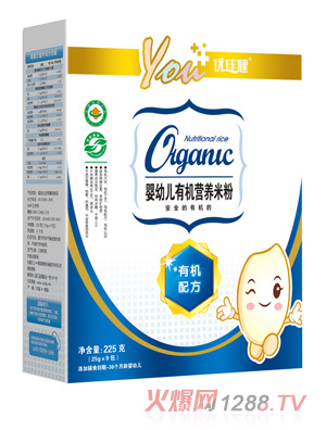 優(yōu)佳健有機(jī)配方y(tǒng)ingye有機(jī)營養(yǎng)米粉盒裝