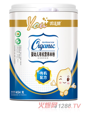 優(yōu)佳健有機(jī)配方y(tǒng)ingye有機(jī)營養(yǎng)米粉