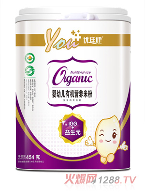 優(yōu)佳健IGG+益生元yingye有機(jī)營養(yǎng)米粉