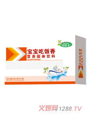 利因?qū)殞殞毘燥埾銧I(yíng)養(yǎng)固體飲料