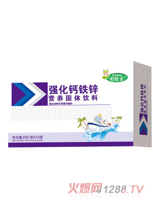 利因?qū)殢?qiáng)化鈣鐵鋅營(yíng)養(yǎng)固體飲料