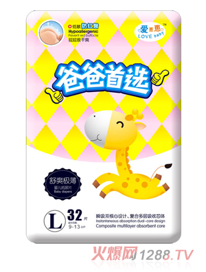 愛(ài)崽崽爸爸首選超級(jí)薄高級(jí)紙尿片L碼32片