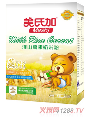 ���ϼӻ�ɽ������׷�75g