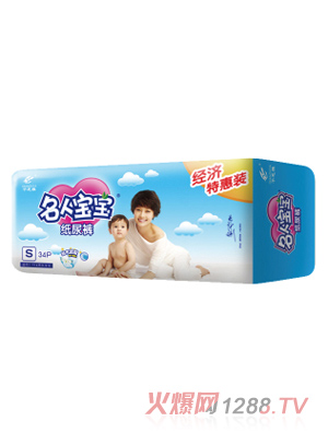 名人寶寶紙尿褲經(jīng)濟裝S碼34片