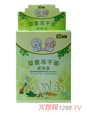 ԭ֭���Z��ͯ����ԭζ��