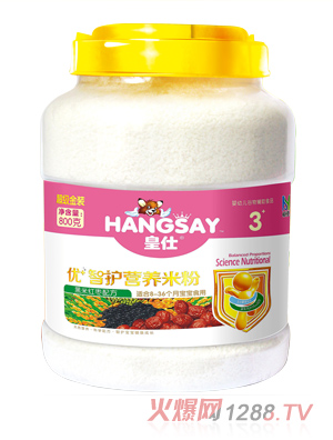 皇仕黑米紅棗配方配方優(yōu)+智護營養(yǎng)米粉