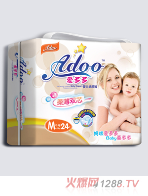 愛多多柔薄雙芯yinge紙尿褲M碼24片