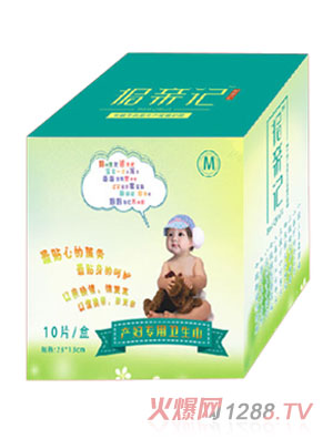 ���Hӛ�a�D�����l(w��i)����