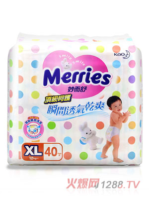 臺(tái)灣花王頂級(jí)呵護(hù)紙尿褲XL碼40片