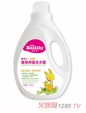 ������yingyeֲ���־�ϴ��Һ