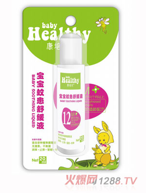 �����������û��澏Һ