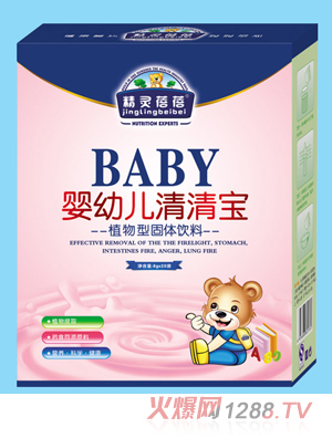 精靈蓓蓓yingye清清寶