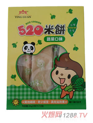 ͢��520�߲�����b���°��b��