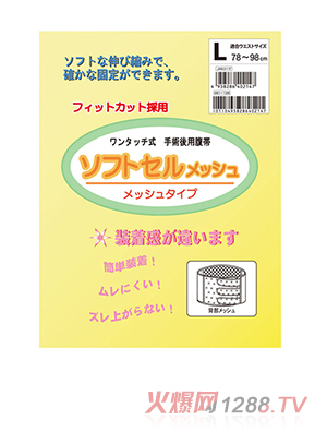 �����ʸ��a(ch��n)�����ո������b�D