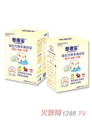 奧德寶益生元草本清潤(rùn)寶(清潤(rùn)·潤(rùn)暢·開胃)