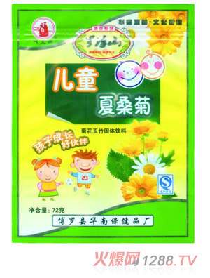 �_��ɽ��ͯ��ɣ�մ��b